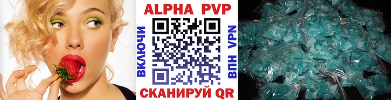 купить наркотик Суоярви Alpha-PVP Соль