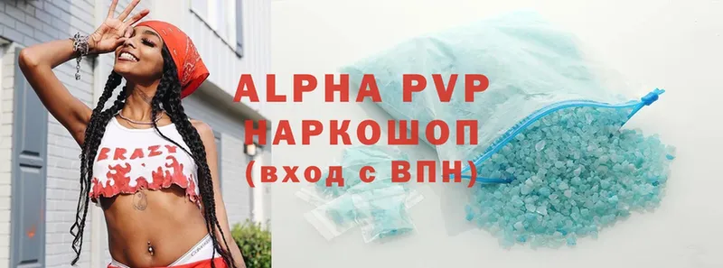 APVP мука  наркошоп  Суоярви 