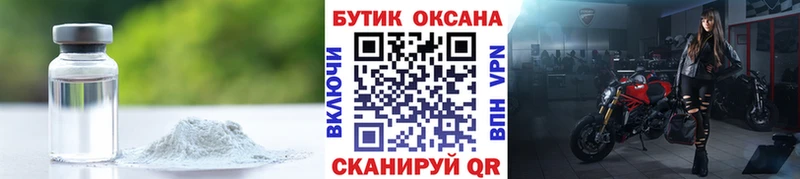 БУТИРАТ оксибутират дарнет шоп Суоярви