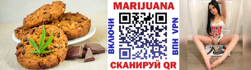 Еда ТГК марихуана Суоярви