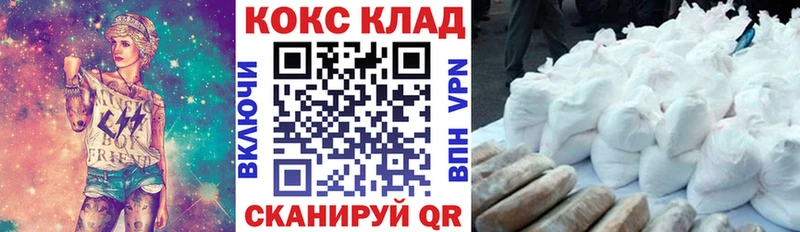 купить закладку  Суоярви  COCAIN FishScale 