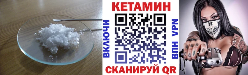 цена   Суоярви  Кетамин ketamine 