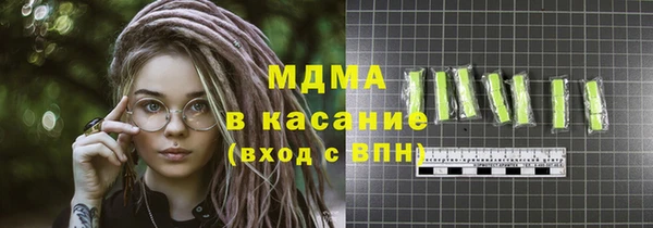 бошки Осташков