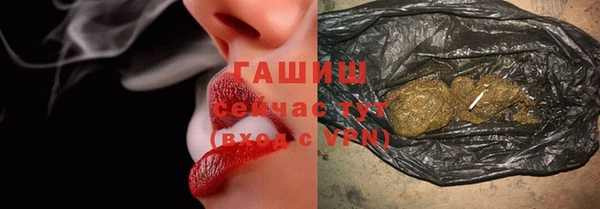 мяу мяу кристалл Переславль-Залесский