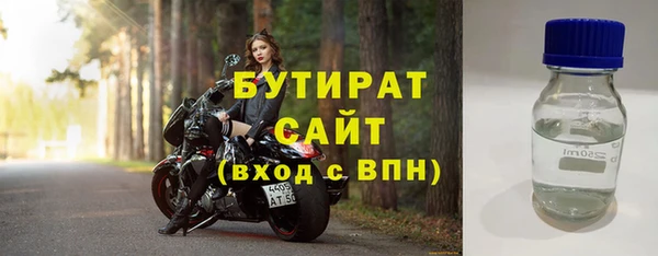 бошки Осташков