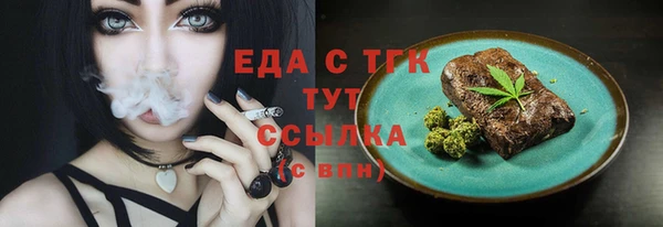 мяу мяу кристалл Переславль-Залесский