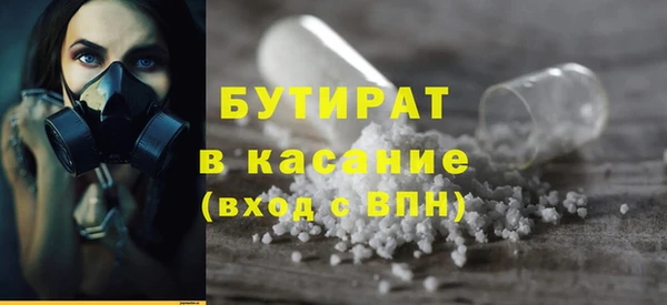 стафф Осинники