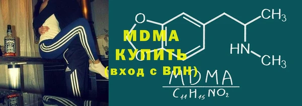 мяу мяу кристалл Переславль-Залесский