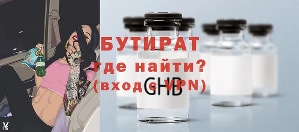 крисы Весьегонск