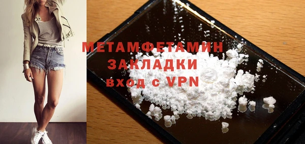 дистиллят марихуана Видное