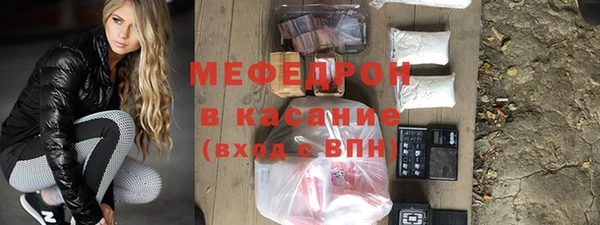 стафф Осинники