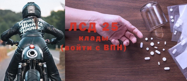 прущая мука Остров