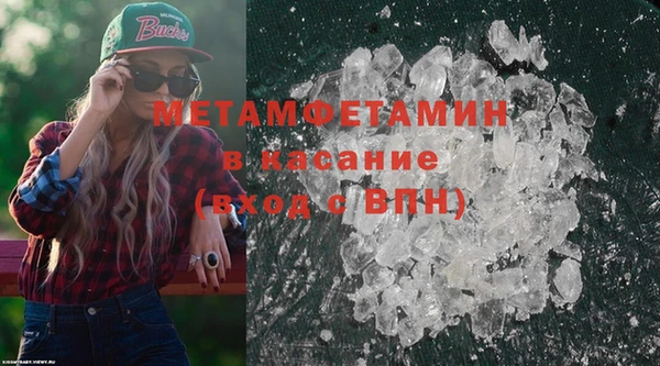 мяу мяу кристалл Переславль-Залесский
