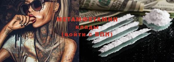 стафф Осинники