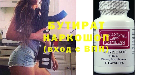 бошки Осташков