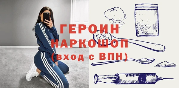 стафф Осинники