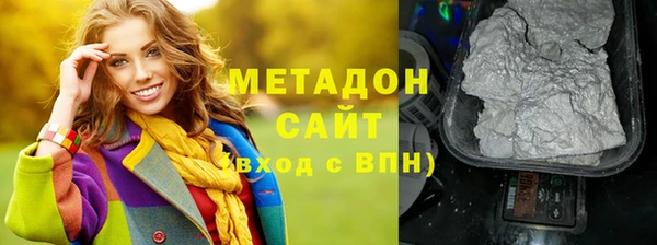 альфа пвп Ветлуга