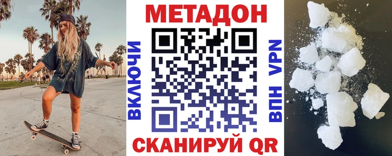 Метадон мёд Суоярви