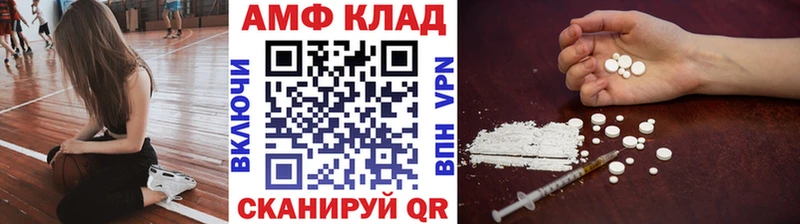 МЕТАМФЕТАМИН Methamphetamine Суоярви