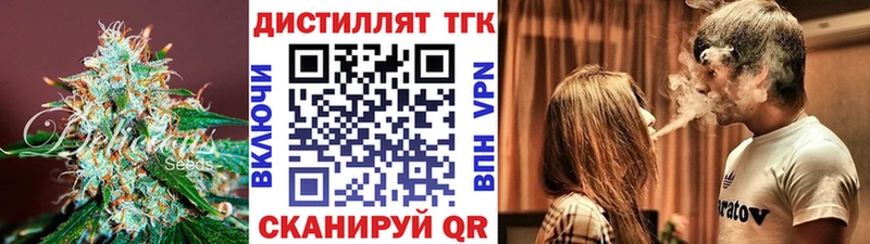 ТГК вейп  Суоярви 