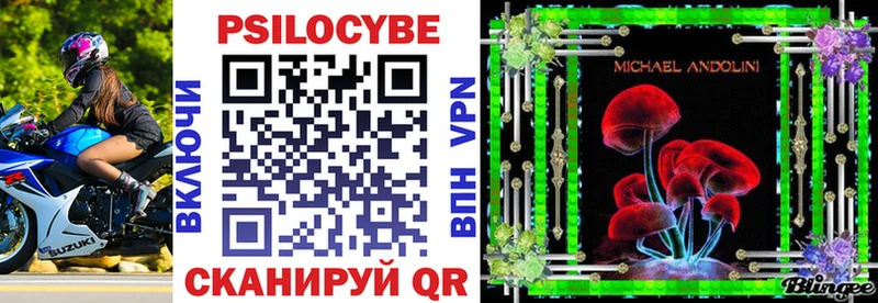 Галлюциногенные грибы мухоморы купить закладку MEGA маркетплейс Суоярви